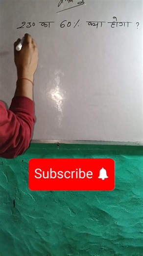 short math #shortvideo #shortsfeed #shorts #short tricks #mathematics