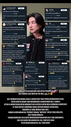 Gulf’s Inspiring Performance at The Wall Song