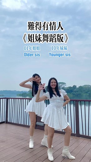 Simple and Sweet Cantonese Dance Tutorial for Sisters