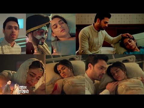 Sehar Hone Ko Hai NEW PROMO 14th April | Maahid Bachayaga Jokar Se Sehar Ki Jaan Ko