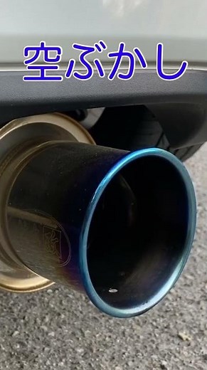 NDロードスター 柿本改 マフラーサウンド Regu.06&R