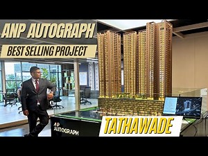 Best Selling Project in Pune | ANP Autograph | 2, 3 & 4 BHK Apartments in Tathawade