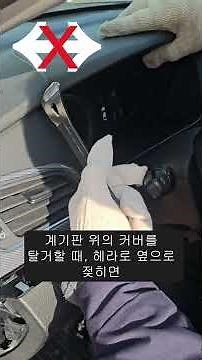 15년 LF소나타 AVN 재부팅불량 수리