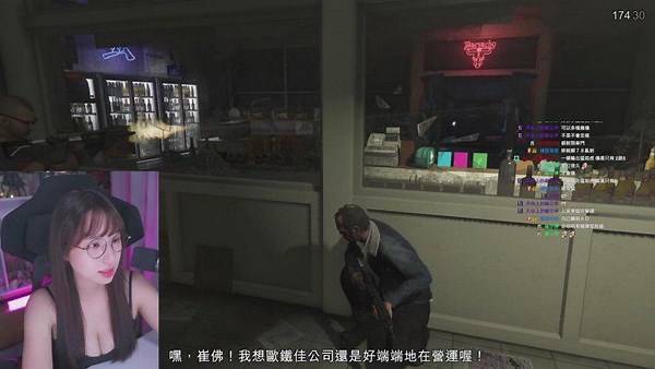 蘋蘋澎澎 - Twitch