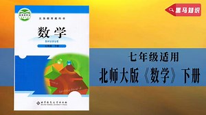45 变量之间的关系复习课（1）