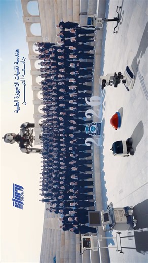 ‎شهد باسم‎ on Instagram: "Trend CGI, Al Ain University, Department of Biomedical Engineering Technology @story_group.iq"