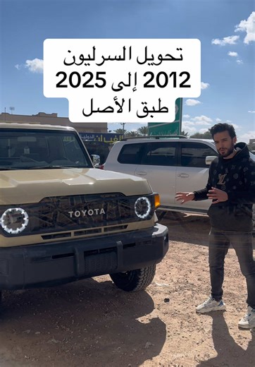 Exploring Libyan Cities: Tripoli to Misrata Insights