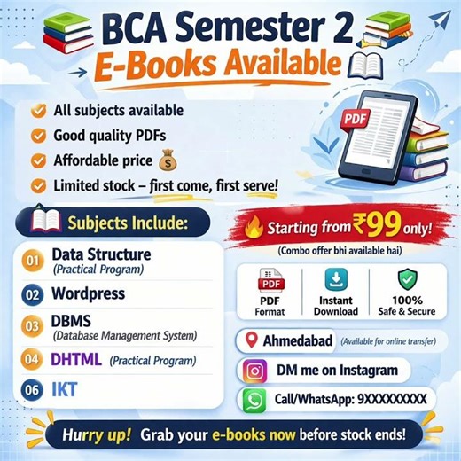 BCA SEM 2 All pdf note+practical program|gujrat university syllabus| #trending#bcastudents#study