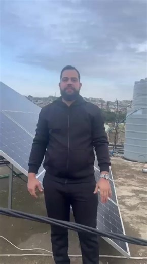 ضوي بيتك بس بقيمة ٣١٠٠$ من عند AK ELECTRIC ١٨ أمبير نهارا ٥ أمبير ليلاً سقالة حديد مزيبق الى ٨ الواح بضاعة أصلية كفالة حقيقية # للإستفسار:*AK ELECTRIC* 03/917463 ٠٣/٩١٧٤٦٣ ■مبيع جميع الأدوات الكهربائية والطاقة الشمسية ■ألواح،بطاريات،إنفرترات،شارجرات،إكسسوارات) ■ تركيب نظام طاقة شمسية (SOLAR SYSTEM) ■ تركيب كاميرات مراقبة (CCTV CONTROL) ■ تركيب نظام الأمن (INTRUSION SYSTEM) ■ *تعهدات ورش كهربائية* ■ *تجميع تابلويات صناعية ، تمديدات كهربائية ، ديكورات* ■ *صيانة ومتابعة بعد التركيب* *مبيع جملة ومفر