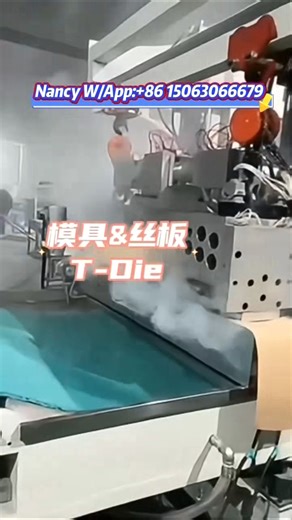 PVC Vinyl Loop Mat / PVC Coil Cushion Mat Floor Carpet Making Machine #factory #manufacturing