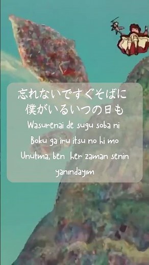 Ayano Tsuji - 風になる (Kaze ni Naru)