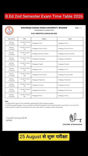B.Ed 2nd Semester Exam 2026 | B.Ed 2nd Semester Exam Time Table 2026 #BEdExam2026MGSU #ShortVideo