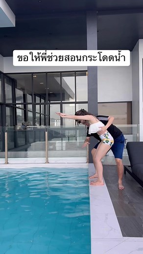 อ้าว! ก็มึงบอกให้กระโดดเลย! 😂 @Hun_Jirawat