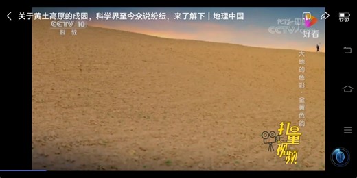 黄土高原水土流失模拟实验