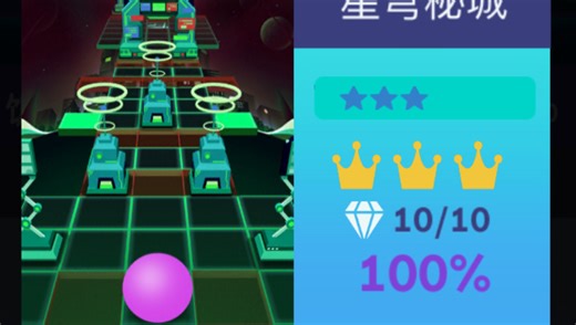 [滚动的天空/解析] 星穹秘城