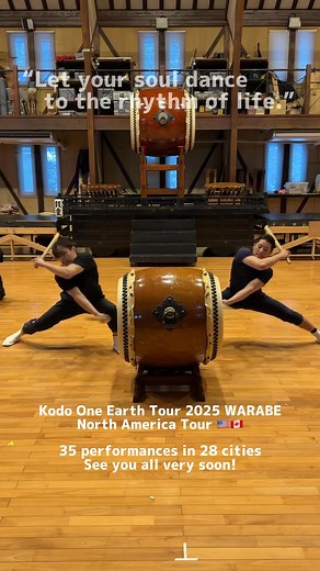 Kodo One Earth Tour 2025 WARABE North America Tour 🇺🇸🇨🇦 35 performances in 28 cities has kicked off! Catch us while we’re on the road. “Let your soul dance to the rhythm of life.” https://www.kodo.or.jp/en/performance_en/performance_kodo_en/49599 . . Remaining Kodo North America Tour 2025 dates: 🇺🇸Jan 31 (Fri), 2025 - Feb 1 (Sat) Seattle, Washington 🇺🇸Feb 4 (Tue) Los Angeles, California 🇺🇸Feb 6 (Thu) La Jolla, California 🇺🇸Feb 8 (Sat) Mesa, Arizona 🇺🇸Feb 10 (Mon) Palm Desert, Calif