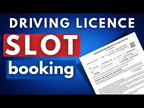 DL Slot Booking Kaise Kare 2026 | Permanent Licence Slot Booking | Parivahan Full Guide