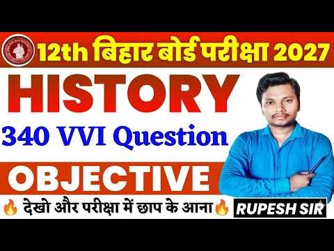 🔴 LIVE: Class 12 History 340 MVVI Objective Questions 🔥 | Bihar Board 2027 | One Shot Revision 😳