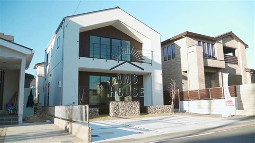 【AM6 HOUSE☆早起きしたくなる家】#ルームツアー #デザイナーズハウス #カフェスタイル #ブルックリンスタイル #こだわりの家 #ウッドデッキのある家 #ヴィンテージテイスト #家づくりアイデア #注文住宅 #千葉不動産