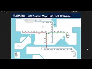港鐵路綫圖 HK MTR System Map 1986.4.23-1986.5.23