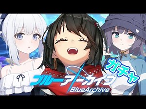 ブルアカ - 密着服好きの集う会