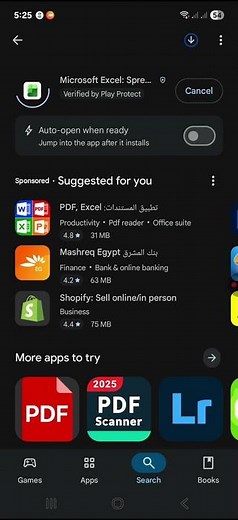 حصرياً !!! طريقة تحميل وتثبيت برنامج الاكسيل على الهاتف مجانا | Office 365