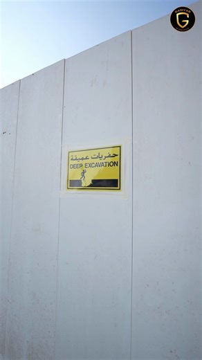 Holding the earth. Shaping the skyline.  Our contiguous pile shoring...