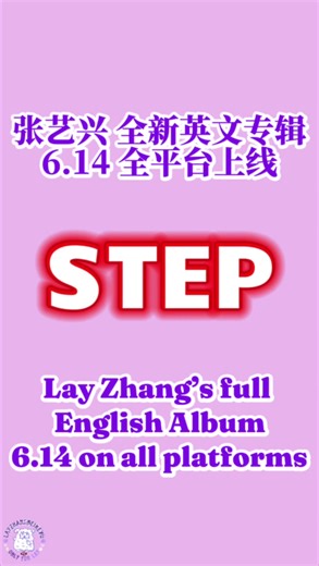 Lay Zhang's New Songs from Album