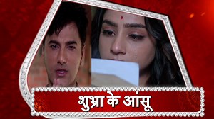 Kyun Rishton Mein Katti Batti: Shubhra REMEMBERS Old Moments With Kuldeep! Shubhra is emotional after reading Kuldeep's letter & also remembers all her sweet moments spent with Kuldeep in Zee TV's serial Kyun Rishton Mein Katti Batti.. #NehaMarda #SiddhaanthVirSurryavanshi #KyunRishtonMeinKattiBatti | Saas Bahu Aur Betiyaan