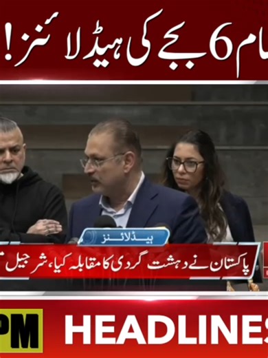 Latest News Headlines and Updates at 6 PM