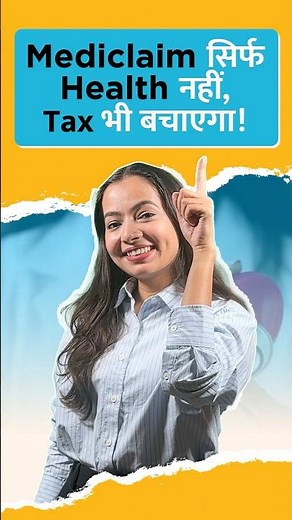 Mediclaim Tax Benefit Kaise Claim Kare? Health Insurance Tax Benefit Under Section 80D