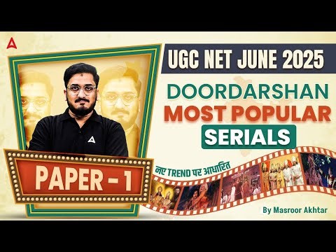 UGC NET Paper 1 Analysis 2025 | UGC NET Paper 1 Chronology Questions | Doordarshan Serials Questions