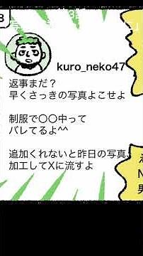 SNS情報モラルドリル 「写真を送っただけなのに」#sns #教育 #中学生 #情報モラル #道徳授業 #教育教材