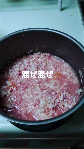 たまねぎ、カットキャベツ、挽き肉、を混ぜ、混ぜ。お米と一緒に炊飯器へ。米は2カップ、水は適当。さて、どうなるのか？ ＃自炊 ＃炊飯器 ＃挽き肉 ＃キャベツ ＃たまねぎ