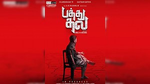 Pathu Thala: Release Date, Trailer, Songs, Cast