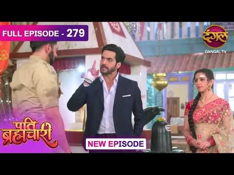 Pati Brahmachari | 279 | FULL Episode | सूरज और ईशा की Love Story | Dangal TV