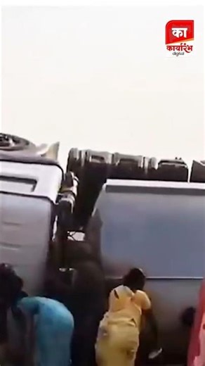 तिरुपतीला जाणारा २१ हजार लिटर तुपाचा ट्रक उलटला; तूप भरायला लोकांची एकच गर्दी! #karyarambh #shorts