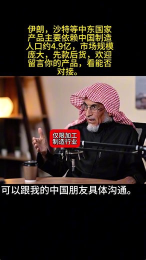 What products do you make? See if you can dock.#中国工厂 #制造业 #外贸出口 #外贸订单 #外贸找厂