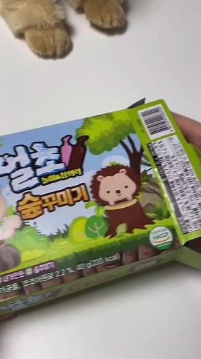 Kracie Popin Cookin: ASMR Candy DIY