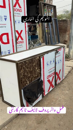 Aluminium Wardrobe: Durable, Stylish, and Rust-Free