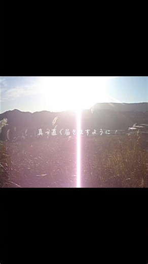 そこにあった全てが『宝物だった』 #インディーズバンド #邦ロック #歌詞動画 #クリスマス #ラブソング