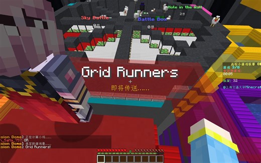 【mc小游戏非正赛8】Grid Runners
