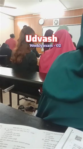 Weekly 2 Exam at Udvash❗ Tough but worth it!📚