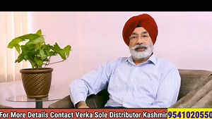 1.7K views · 13 reactions | Verka Cattle Feed |One Of The Top Brand Of India |For More Details Contact Sole Distributors Kashmir 9541020550 | Kashmir Crown Live | Facebook