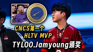 玩机器看小菊领取MVP奖章，坚持了多年的梦想终于等来了开花结果的一天，静待花开终有时，守得云开见月明！