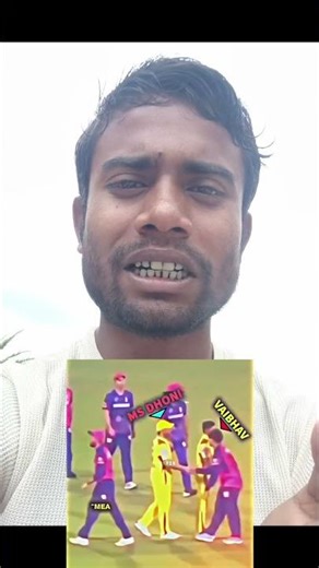 Difference between Kohli and Dhoni Fans! Vaibhav ne sabko hairan kar diya! 🔥