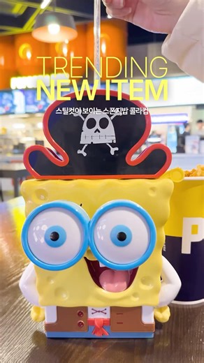 👀읭? 이게 컵이라고?? 스폰지밥 무비 뷰어 컵 등장! | Spongebob Movie Viewer Cup