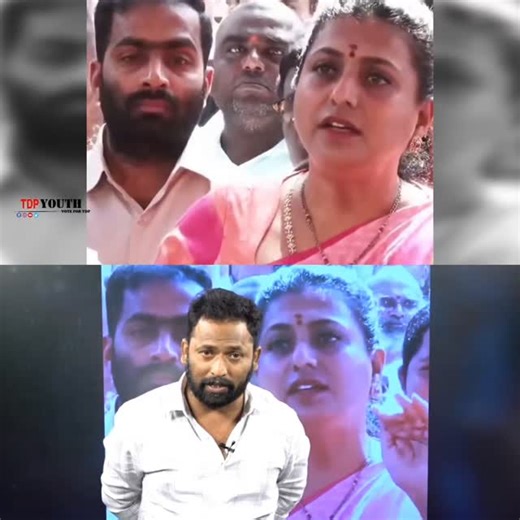 TDP YOUTH on Instagram: "Rp on Fire🔥 #kiraakrp #roja"