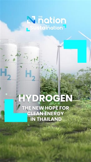 Hydrogen: The New Hope for Clean Energy in Thailand . As the world faces an environmental crisis, clean energy becomes a key to a sustainable future. One promising source of energy is hydrogen, which is being developed in Thailand to transition towards an environmentally friendly energy system and reduce dependence on fossil fuels. . Hydrogen is an abundant element that can be used as a clean fuel because its combustion releases only water and oxygen, causing no pollution. It also serves as an e