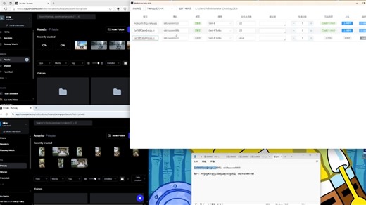 runway批量自动图生视频，支持最新模型